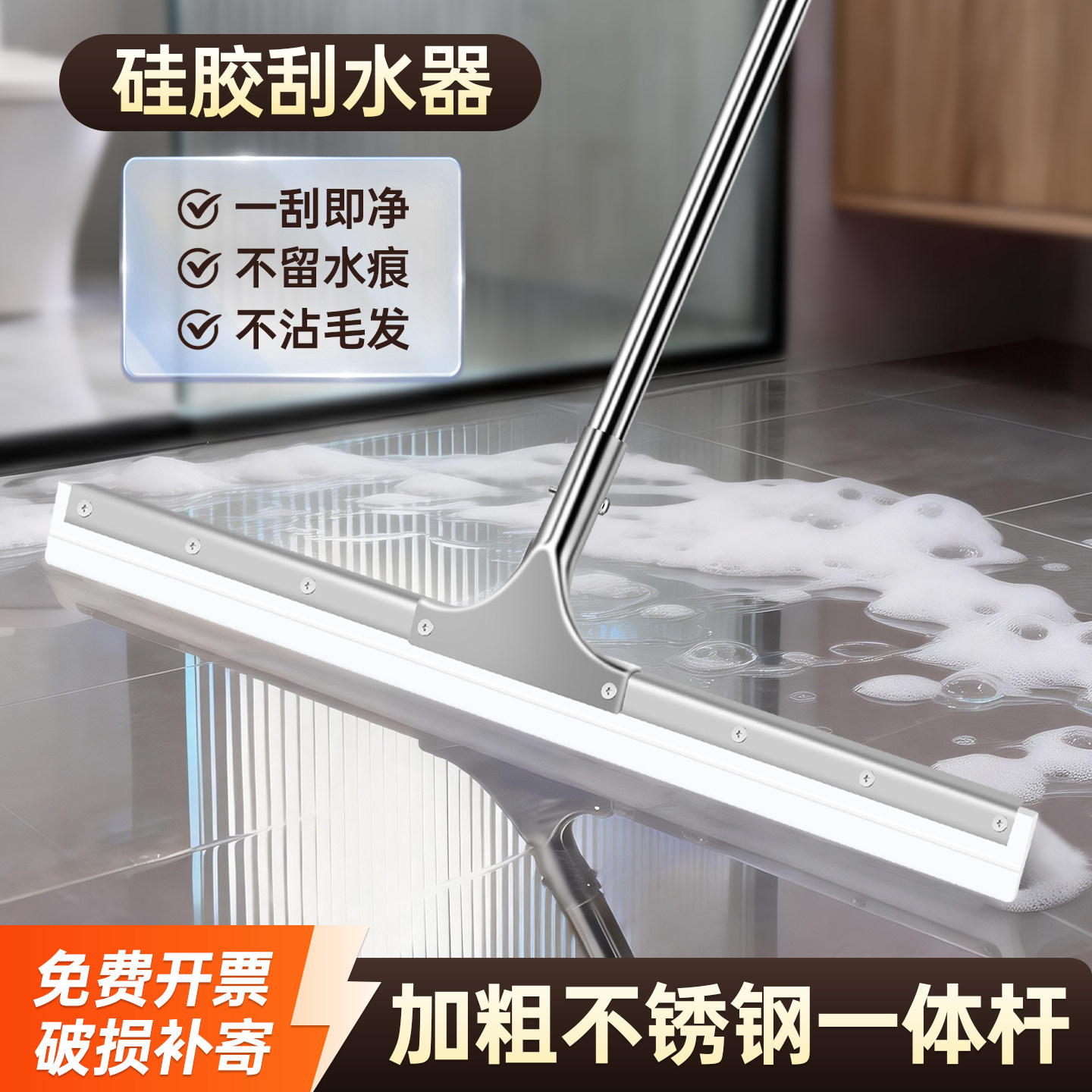地刮地面刮水器商用大号硅胶拖把卫生间地挂酒店推刮地板刮刀家用,家庭/个人清洁工具,地刮,淘宝优惠券,粉丝福利购,淘宝优惠卷
