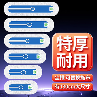 尘推拖把替换布平板大号加厚拖布商用排拖头棉线罩拖地头墩布套