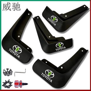 适用丰田威驰挡泥板15 16 18 19 2021 22 23款威驰FS前后轮挡泥皮