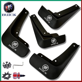 别克新凯越英朗GT/XT君威君越威朗GL8昂科旗昂科威原装专用挡泥板