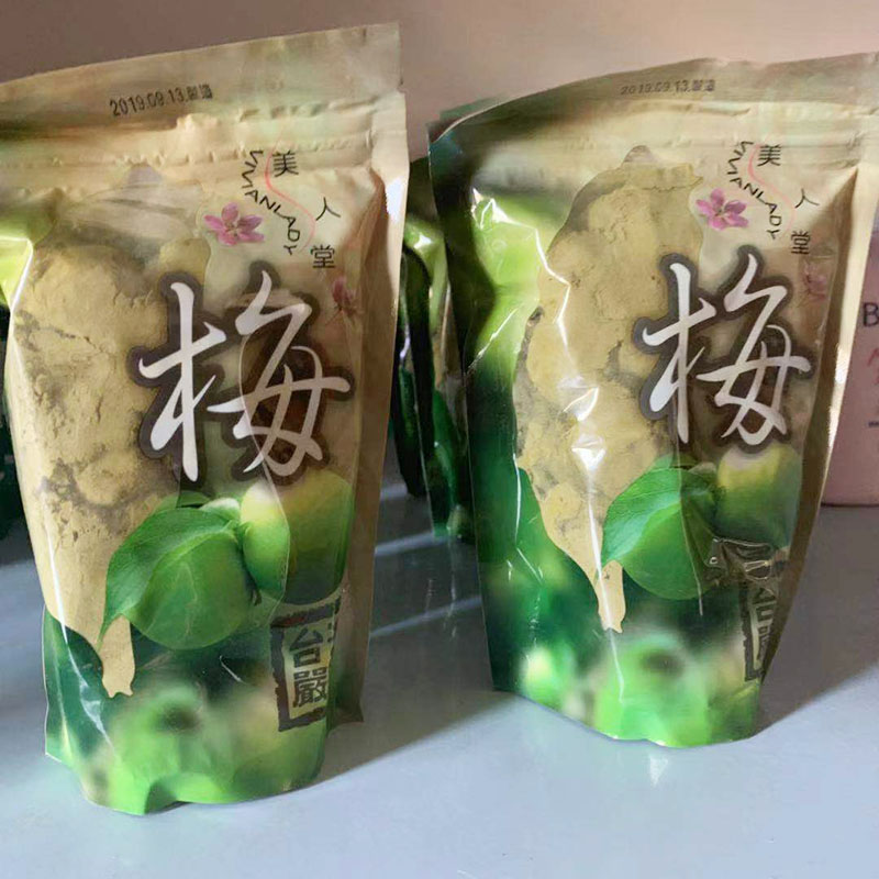2袋组 台湾采购美人堂酵素梅绿(用1元券)