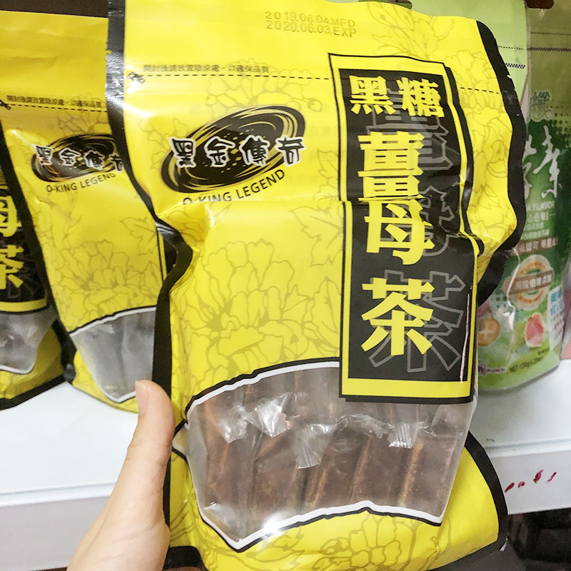 台湾黑金传奇红枣桂圆黑糖姜母茶姜汤姜茶月经大姨妈体寒块装420g,咖啡/麦片/冲饮,中式养生冲饮,淘宝优惠券,粉丝福利购,淘宝优惠卷