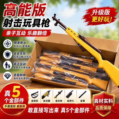 打气球专用玩具枪儿童男孩居家软弹射击枪聚会打靶摆摊的活动