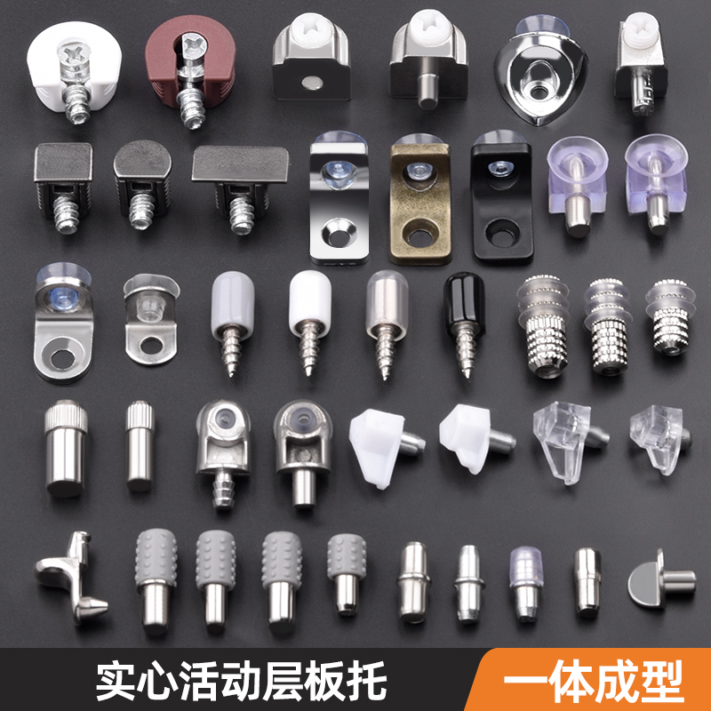 隔板钉支架橱柜木板托架橱柜衣柜