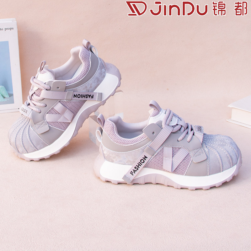 锦都厚底老爹鞋女2026春季新款真皮休闲女鞋面透气软底轻便运动鞋