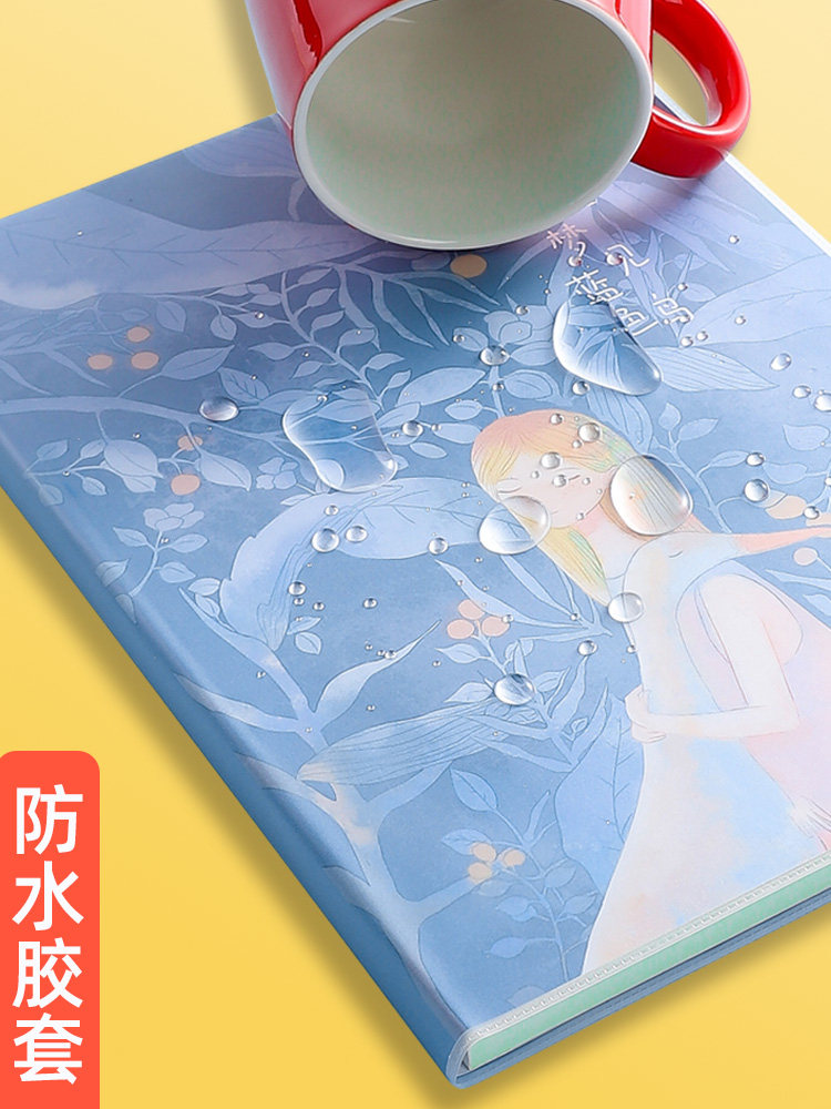 胶套本简约16K B5大厚 作业本笔记本办公商务韩国文具 10本包邮