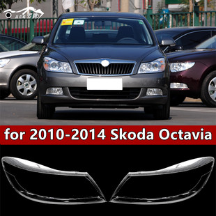适用于10明锐大灯灯罩 11 12 13 14款斯柯达明锐前灯外壳Octavia