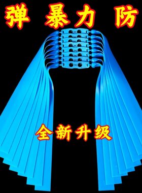 升级弹弓扁皮筋组超强耐用户外