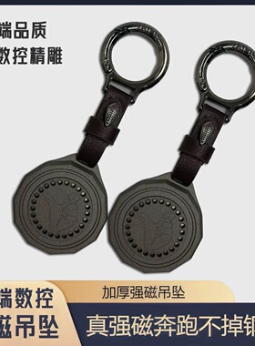 高吸力铝合金外壳弹弓强磁吊坠超强吸钢珠强力磁铁户外专用配件