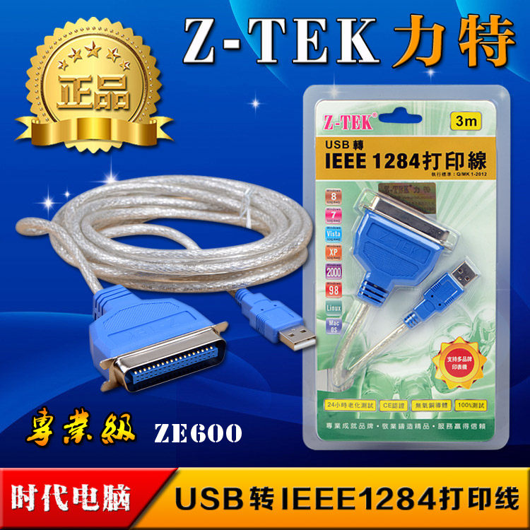 Hub USB - Ref 364188 Image 1