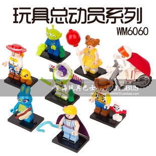 レゴ ウッディ、トリッシュ、バズ ライトイヤー、バニー WM6060 スリーアイド ボーイ ストーリー 4 組み立てブロックおもちゃと互換性があります。