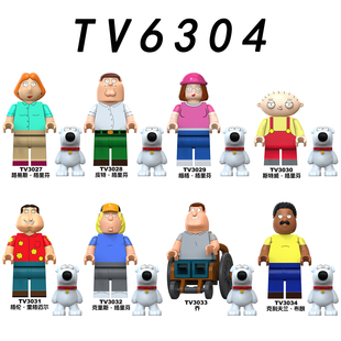 适用乐高恶搞之家皮特格里芬表情包斯特威拼装积木人仔玩具TV6304