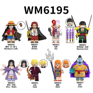 适用乐高海贼王路飞香克斯乌塔索隆第三方拼装积木人仔玩具WM6195