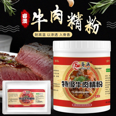 特浓香特浓香火锅高汤牛肉精粉