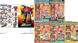 万代动物战队魔方兽王者食玩 EX01 EX02 沒炎神魔法轟轟特搜超級