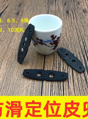 压纹定位皮兜定位扁皮兜1.8厚超纤扁皮传统弹弓皮兜烫锅底定位眼
