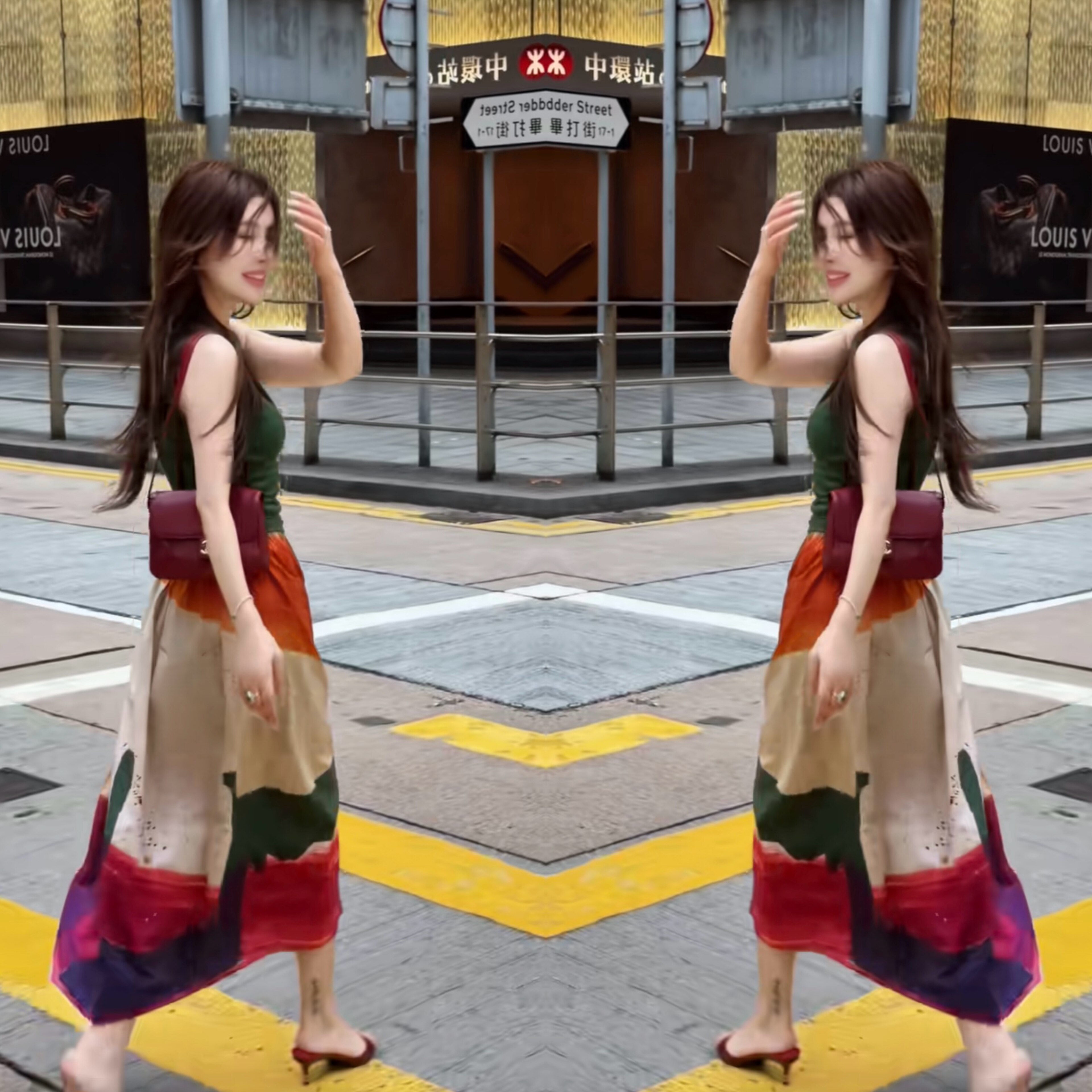 绿色无袖修身打底衫+半裙