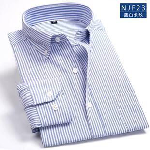 衬衫 牛津纺免烫长袖 领尖扣男士 商务休闲衬衣38 帛泽男装 44码 春装