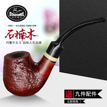 进口古巴雪茄 烟斗烟丝男士 烟斗石楠木老式 手工大号雕刻黑檀木弯式