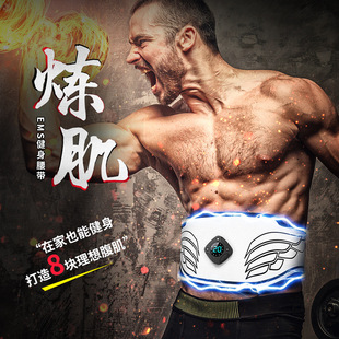 黑科技懶人瘦肚子神器練腹肌健身器腹收腹機健腹器運動訓練器材家