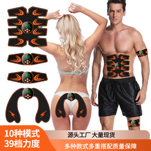 新款 家用肌肉训练仪 八块腹肌贴懒人健腹器EMS健腹仪腹肌健身器材