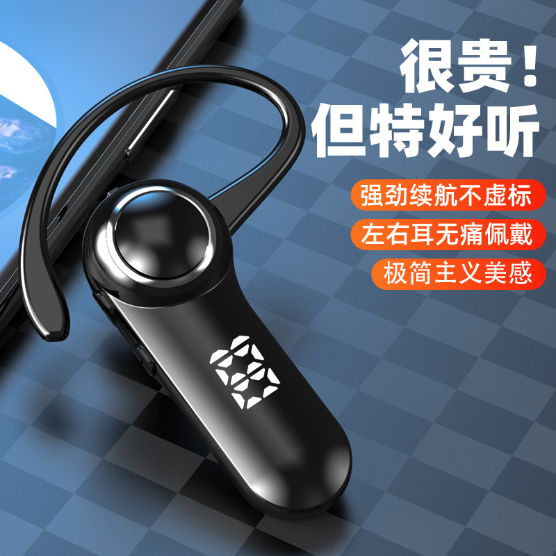 商务蓝牙耳机无线黑科技超长待机挂耳式迷你运动车载外卖耳机