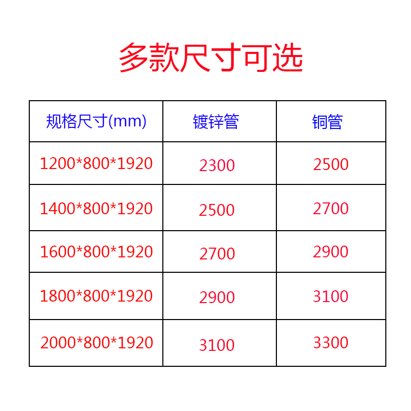 雪村商用立式1.2米保鲜点菜柜带玻璃双温配菜柜冷藏微冻展示柜