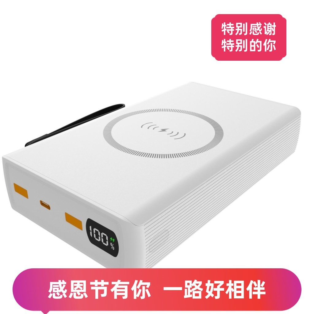 大单体充电宝大容量50000毫安外壳全套套料不含电池全国包邮,电子元器件市场,DIY套件/DIY材料/电子积木,淘宝优惠券,粉丝福利购,淘宝优惠卷