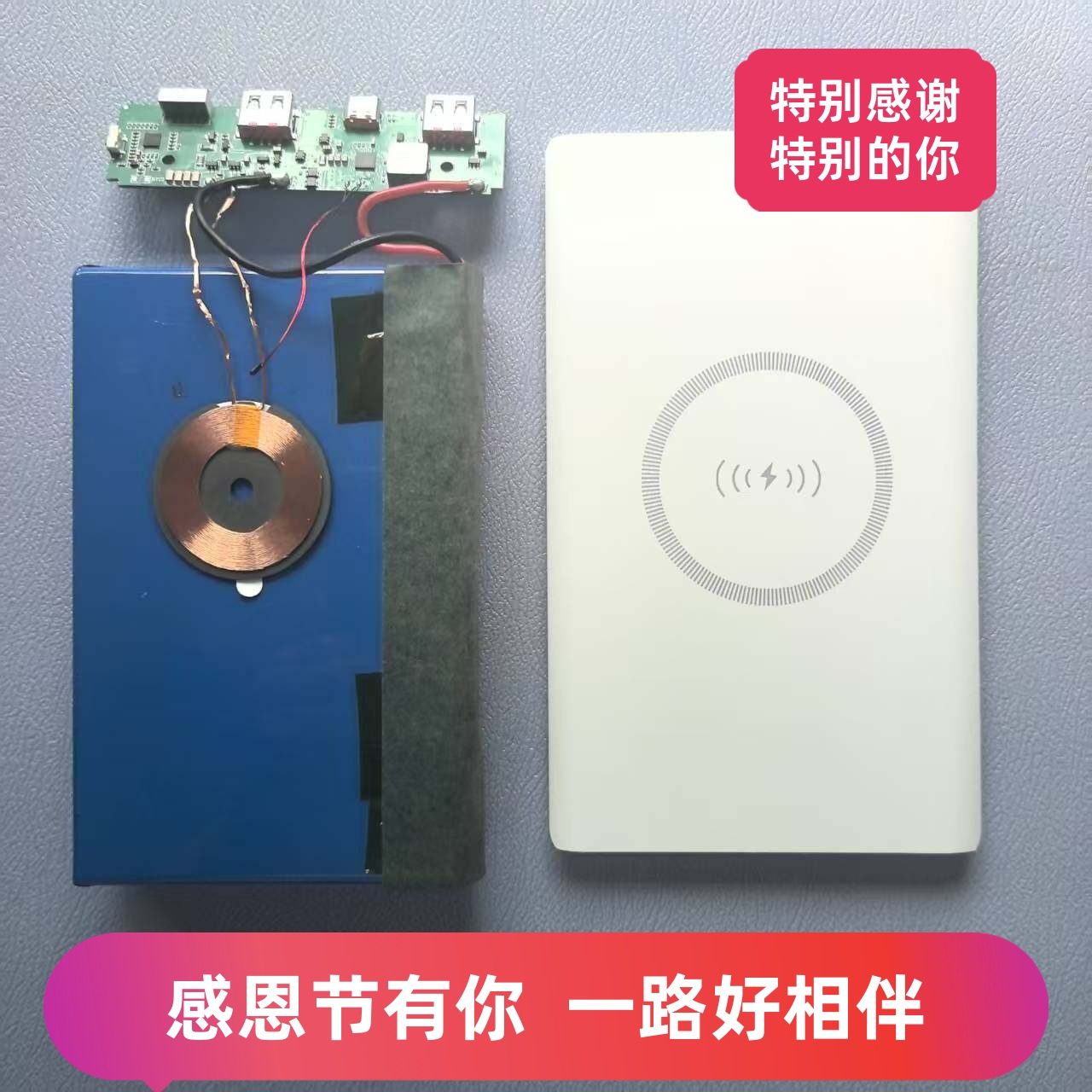 大铝壳电芯充电宝外壳+电源板套料可装宁德51A三元电芯自带无线充,电子元器件市场,DIY套件/DIY材料/电子积木,淘宝优惠券,粉丝福利购,淘宝优惠卷