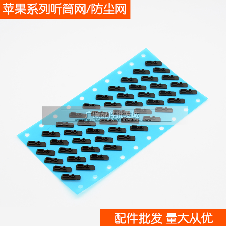 Æ»¹ûiPhone4 4s 5 5s 6´ú 6p 6s 6spÌýÍ²Íø 7´úÄÚÖ÷À³¾Íø