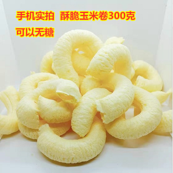 老式爆米花膨香酥玉米花玉米棒康乐果零食大米花米棍花传统米花棒