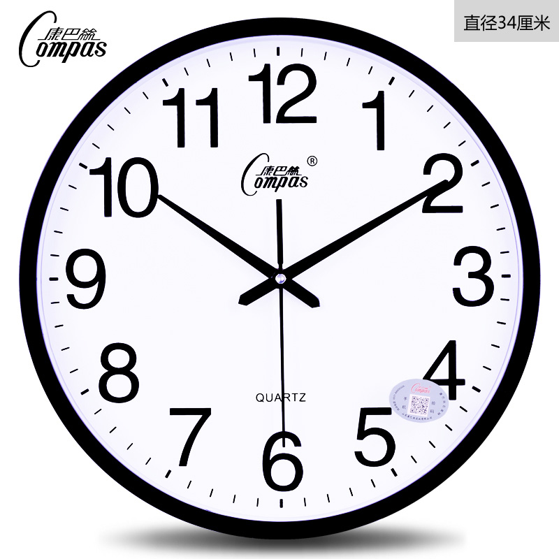 挂钟康巴丝康巴丝挂钟客厅钟表