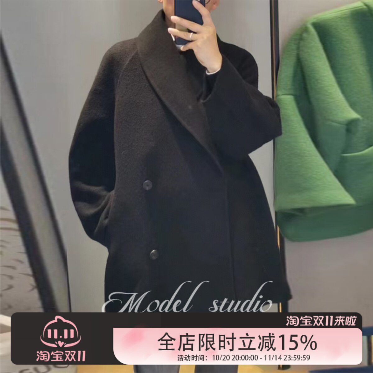 JIM青果领短款黑色羊绒大衣时尚显瘦双排扣羊毛大衣高级感