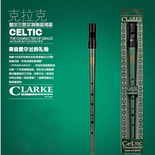 Celtic 凯尔特竖笛爱尔兰哨笛风笛6孔口笛学生锡笛送布套