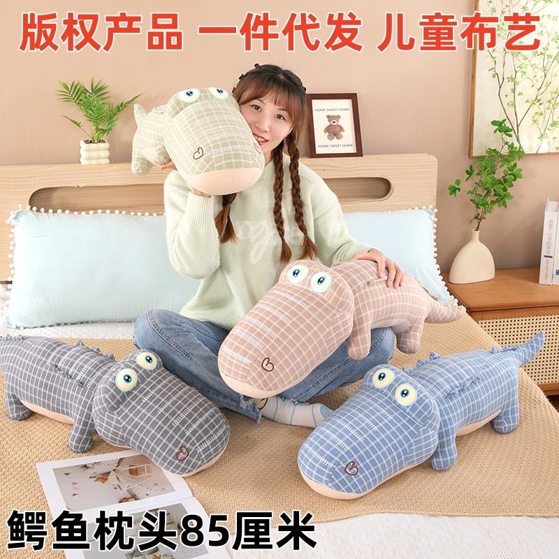 呆萌条纹布艺乌龟男孩生日礼物鳄鱼抱枕家居摆女件趴睡枕套圈批发