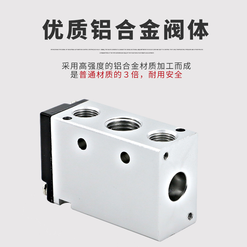 机械阀手动气阀气缸控制阀滚轮式气动开关气控阀MSV86522二位五通