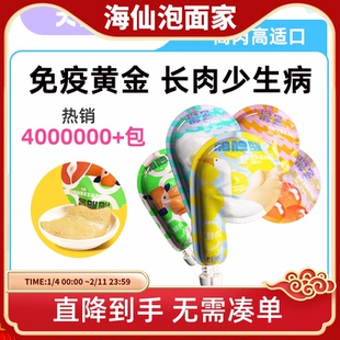 大P便当主食餐包猫罐头主食罐成猫幼猫湿粮咕噜酱猫咪猫粮猫条60g