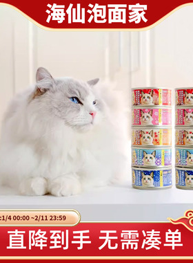 AkikA渔极猫罐头AY系列无谷主食罐AM慕斯幼猫咪营养发腮湿粮进口