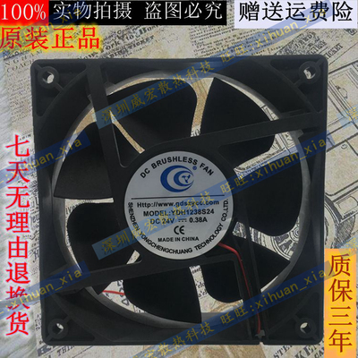 欣瑞联RUILIAN RDH1238B2SS 24V RDH1238B2 YDH1238S24变频器风扇