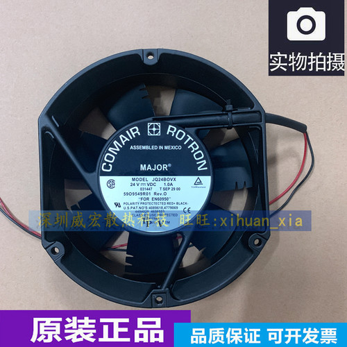 原装康姆罗顿JQ24BOVX/PQ24BOX/PQ24S6HTDNX 24V 17cm 17251风扇