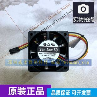 6015 原装 109P0624H7D19 109P0624H7D01 24v变频器散热风扇 三洋