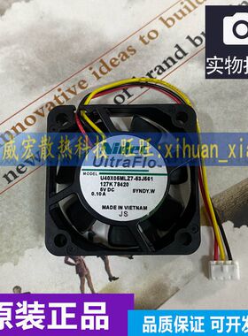 全新NIDEC U40X05MLZ7-53J561 5V 0.10A 4CM 4010 大风量散热风扇