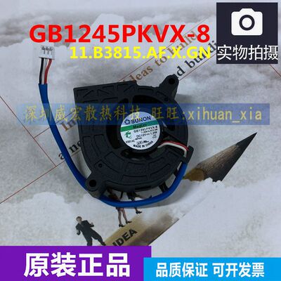 OPTOMA奥图码DK354 IS800C 投影机 仪灯泡涡轮风扇 GB1245PKVX-8