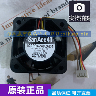 4020 109P0424DZ6D4 24V 0.13A 四线复印机散热风扇 原装 4CM 三洋