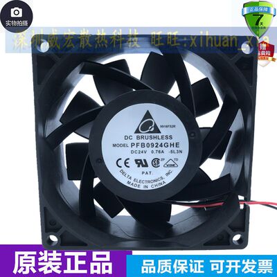 正品ABB变频器ACS510/550 37-55KW 24V PFB0924GHE 散热风机风扇