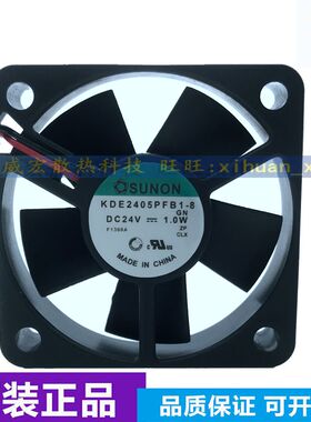 全新西门子6SE6440 MM440 5厘米变频器风扇KDE2405PFB1-8 5CM 24V