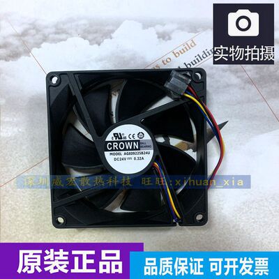 CROWN AGE09225B24U 9025 24V 0.32A 9CM 变频器舞台灯光散热风扇