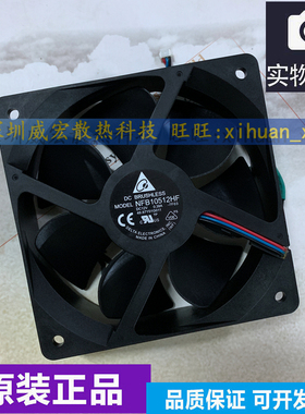 原装台达 投影机风扇 NFB10512HF-7F03 12V 0.39A 49.87Y01G001