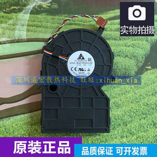 蜗牛型散热风扇风机 11天逸510S 全新联想 微型计算机扬天M4000q