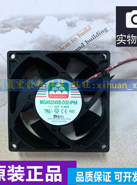 原装MAGIC MGA9224XB-O32-IP68 24V 0.45A 9CM变频器防水散热风扇